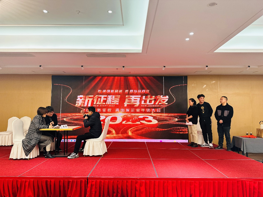 前"兔"似錦 共創(chuàng)未來——精效2022年年會(huì)圓滿結(jié)束(圖4)