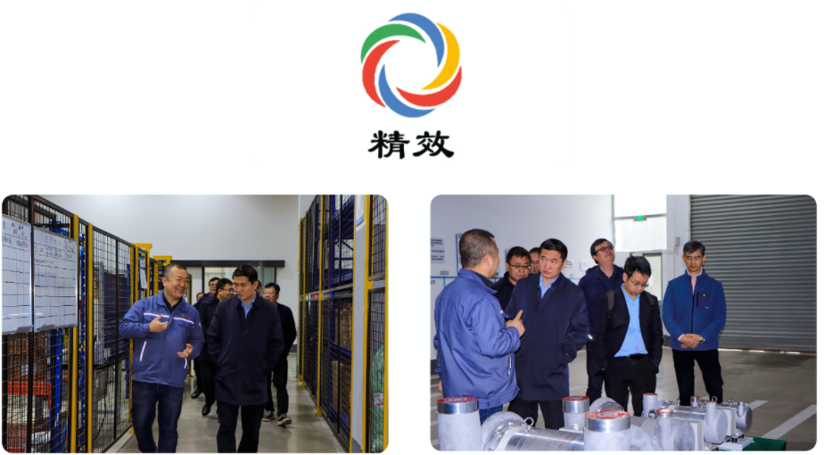 熱烈歡迎西北工大學校長帶隊走訪精效,！(圖5)