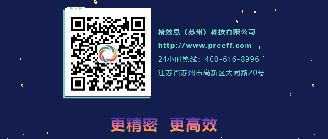 濃情中秋月,，喜逢精效成立三周年，與"禮“共團(tuán)圓,！(圖4)
