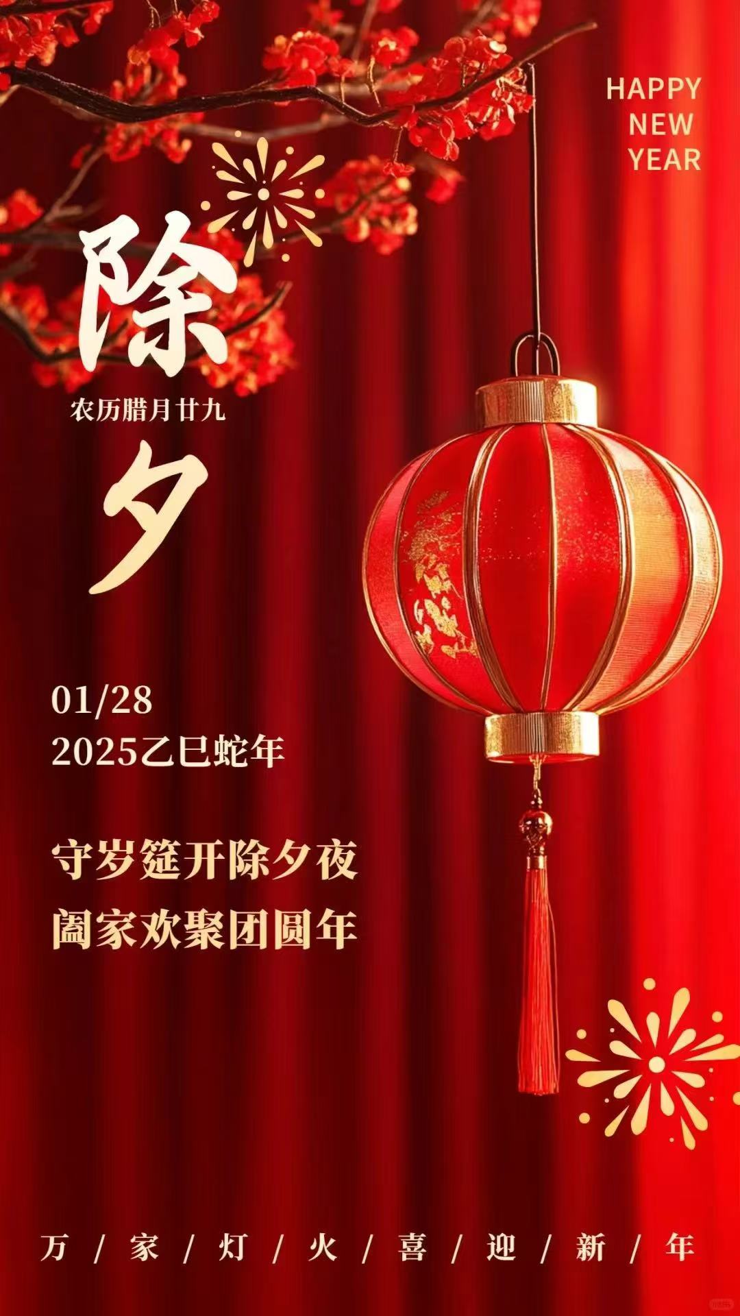 微信圖片_20250128084547.jpg